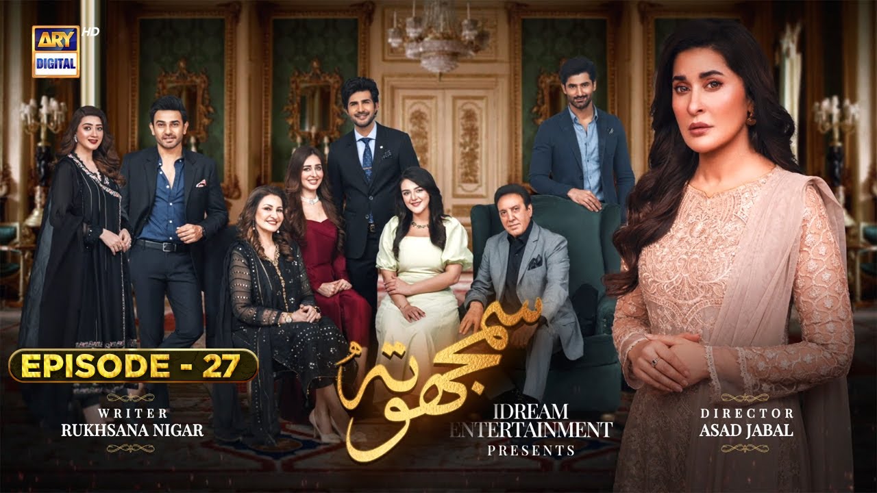 Samjhota Episode 27 | 28th February 2023 | ARY Digital Drama
