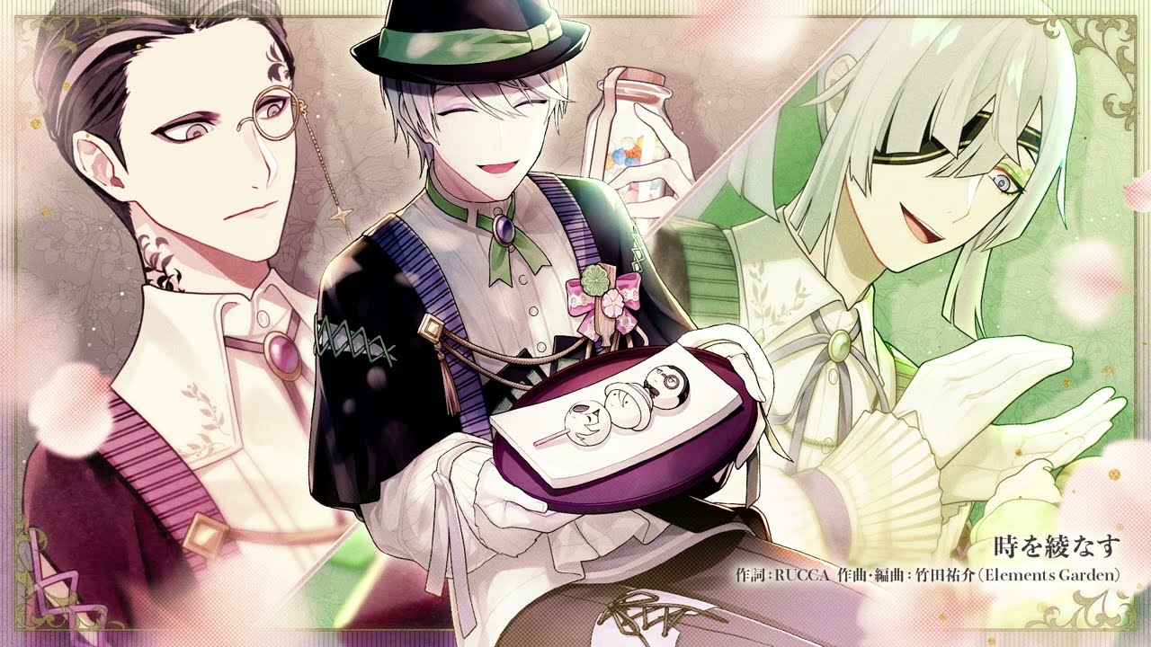 『テクノロイド』／ 機関紳士「時を綾なす」（Short Ver.)