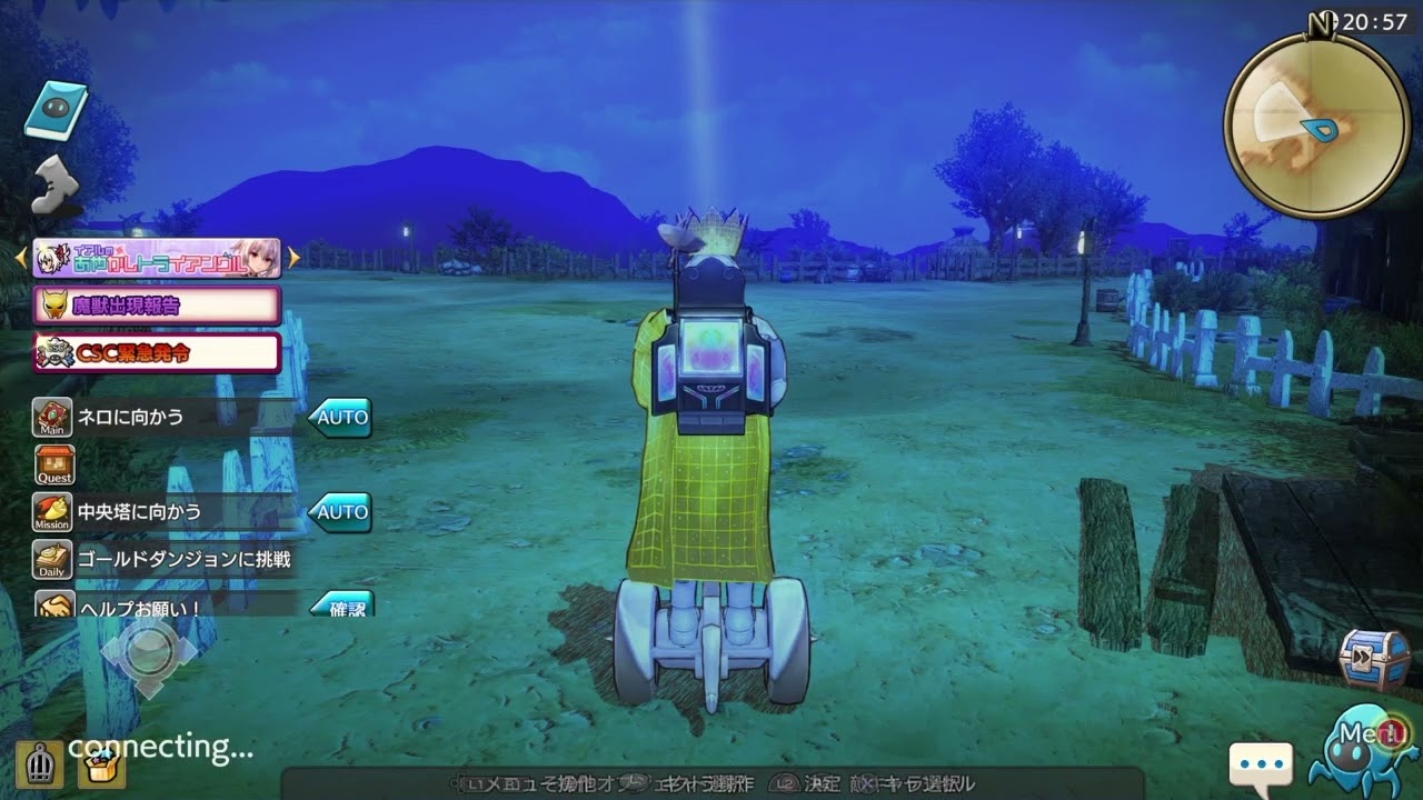 キャラスト(PS4) 【動かない】 【ログイン直後】 【コラボイベント 「イアルのあやかしトライアングル」】 【「梅雨物語 ～助けたカメに連れられて～」】 【梅雨イベント 2023】