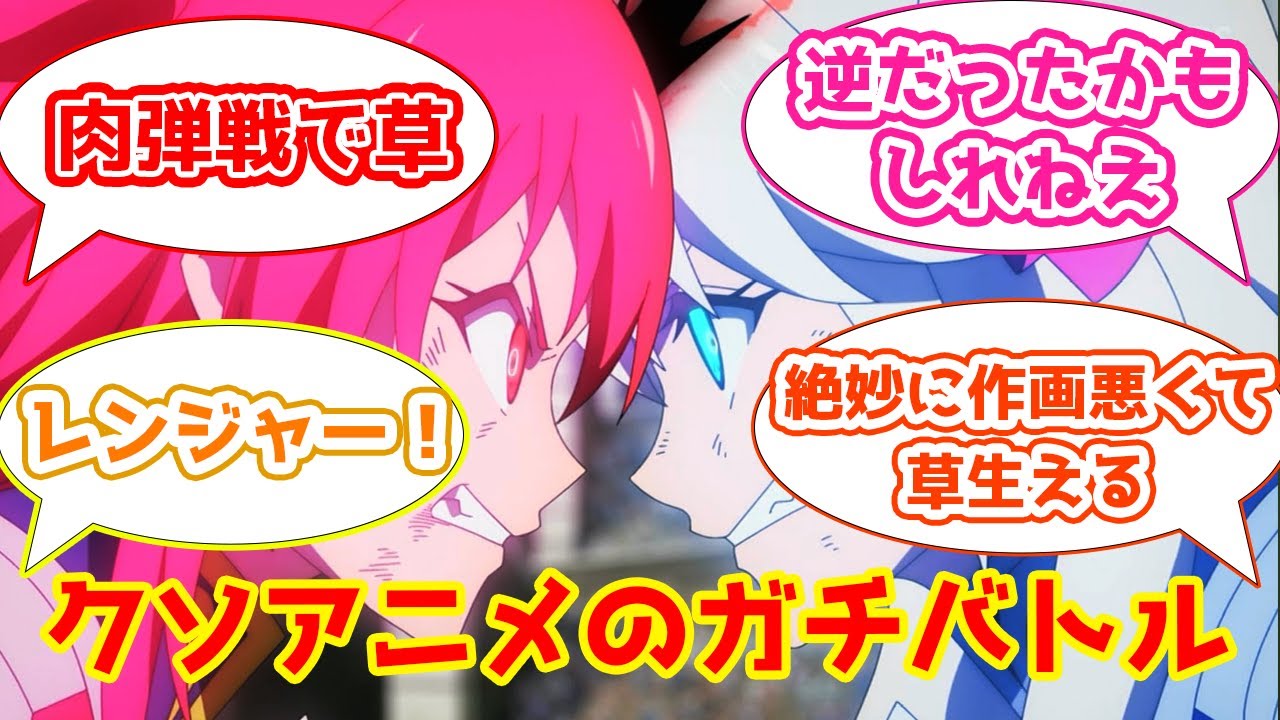【冰剣9話感想まとめ】何故か肉弾戦に突入した決勝戦へのスレ民の反応集【2CH・5CHまとめ】【冰剣の魔術師が世界を統べる】
