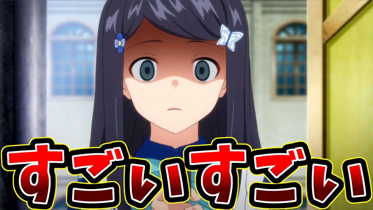 【異世界人をナチュラルに見下すなろう系アニメ】老後に備えて異世界で8万枚の金貨を貯めます　8話【ご都合主義はなろうの特権】