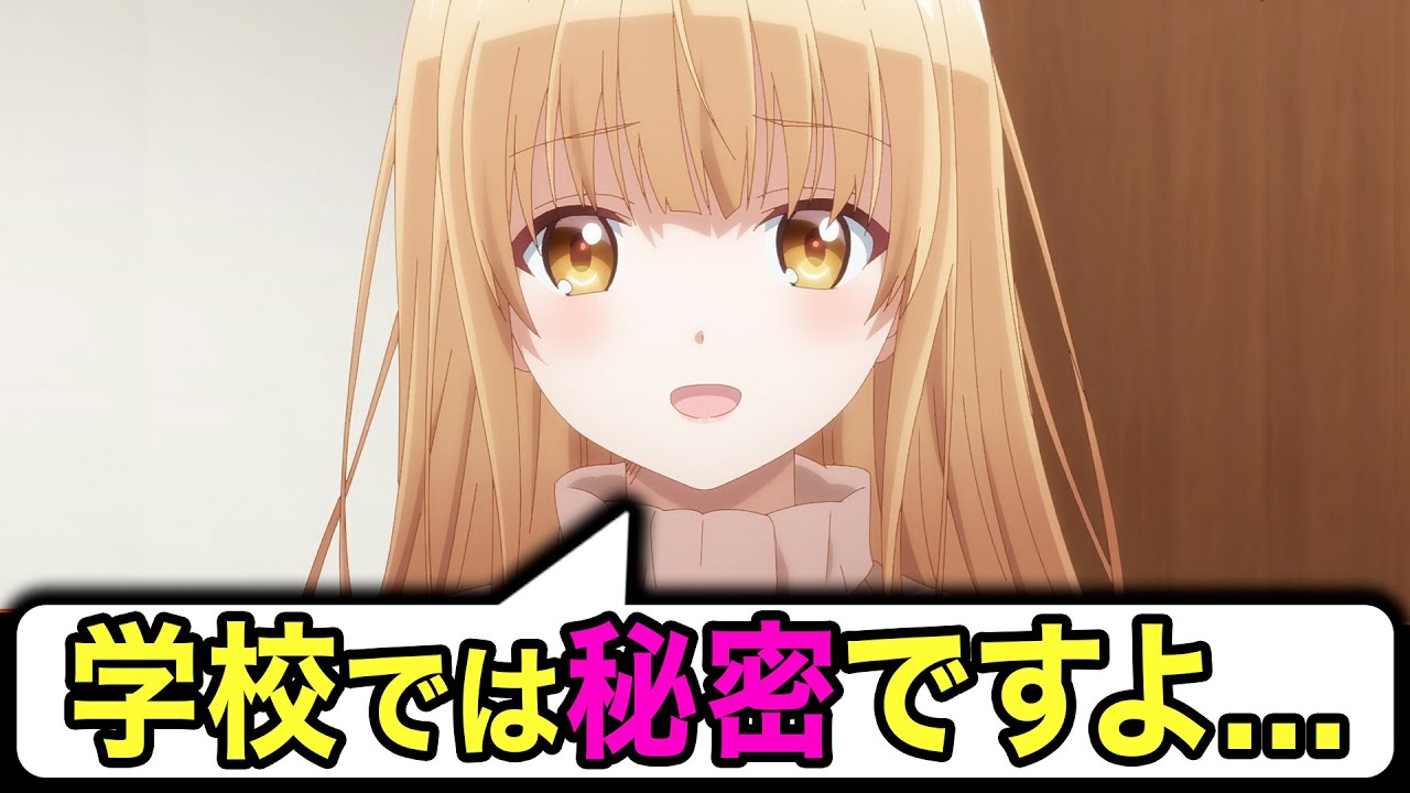 【お隣の天使様】【声優陣大興奮】名前で呼び合うようになった真昼と周に石見舞菜香と白石晴香が大絶叫wwwww【ラジオ文字起こし】