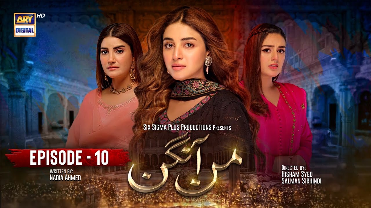 Mann Aangan Episode 10 | 28th February 2023 (English Subtitles) | ARY Digital Drama