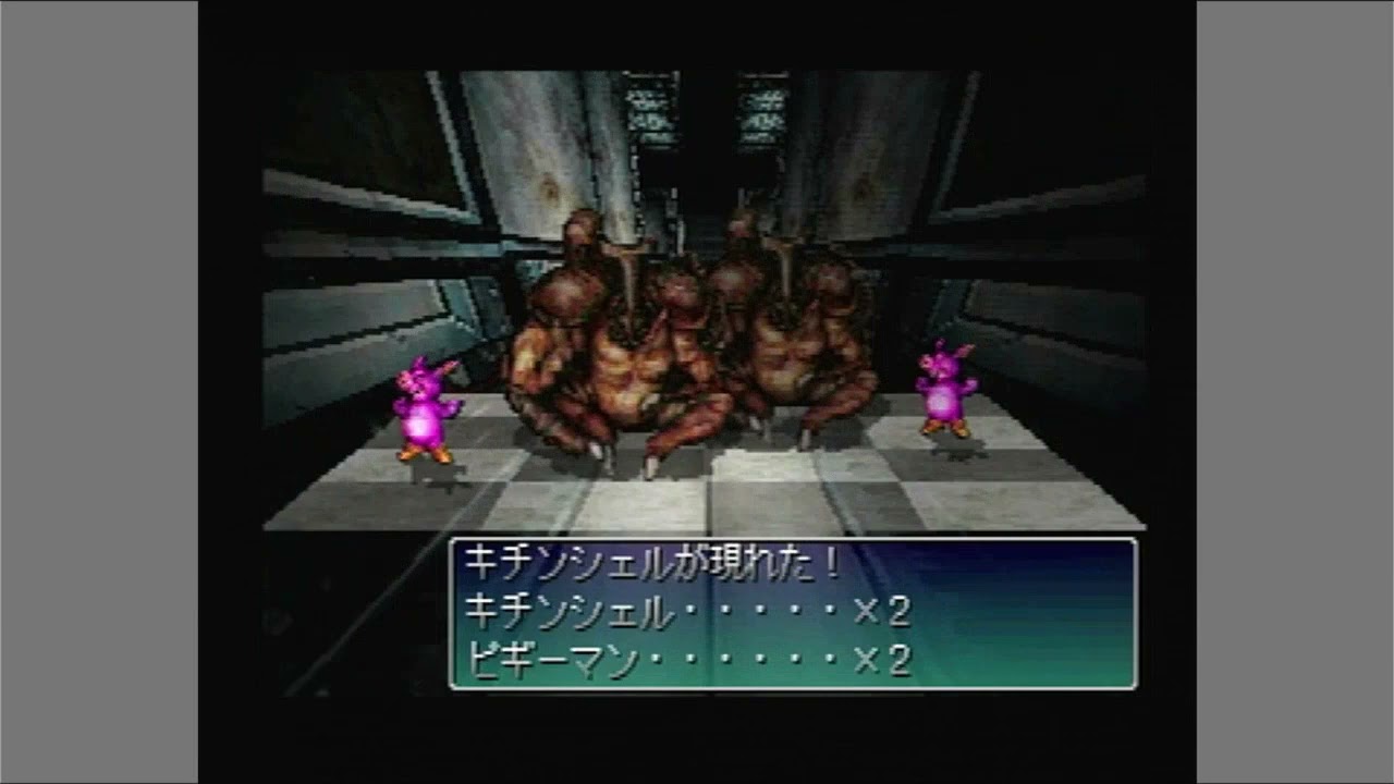 バスタード!!-虚ろなる神々の器-　プレイ動画