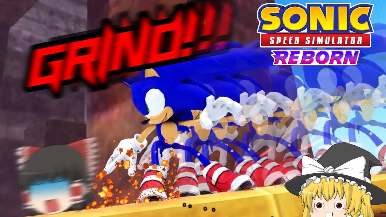 【ゆっくり実況】アドベンチャークエスト、後なんかいろいろ【ソニックスピードシミュレーターリボーン/SonicSpeedSimulatorReborn】【ロブロックス/ROBLOX】
