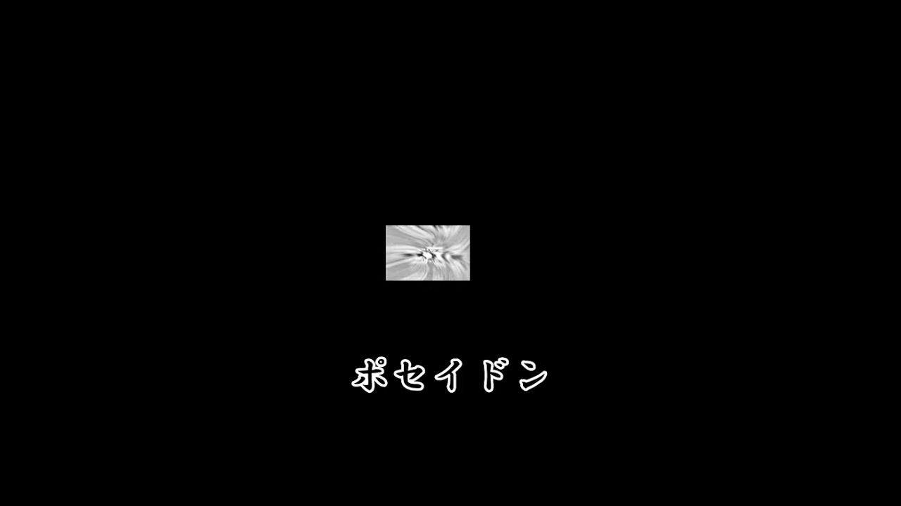 終末のワルキューレ　神側投手