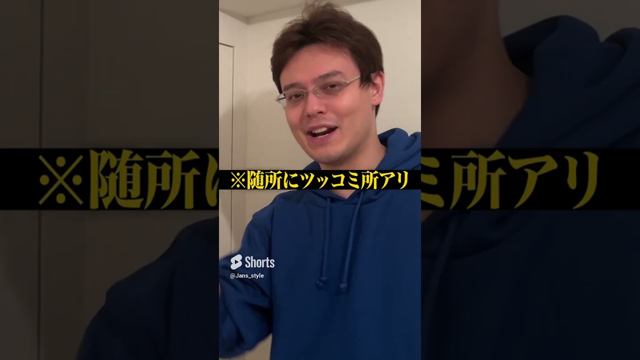 巨大な顔が襲ってくる最恐ギャグ漫画『伊藤潤二 マニアック』#shorts #映画解説 #ホラー