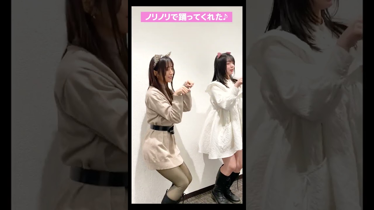 【春奈ちゃん(CV. #進藤あまね ) が #d4djねこダンス 一緒に踊ってもらえるかお願いしてみた】#根岸愛 #lyricallily #踊ってみた #dance  #shorts