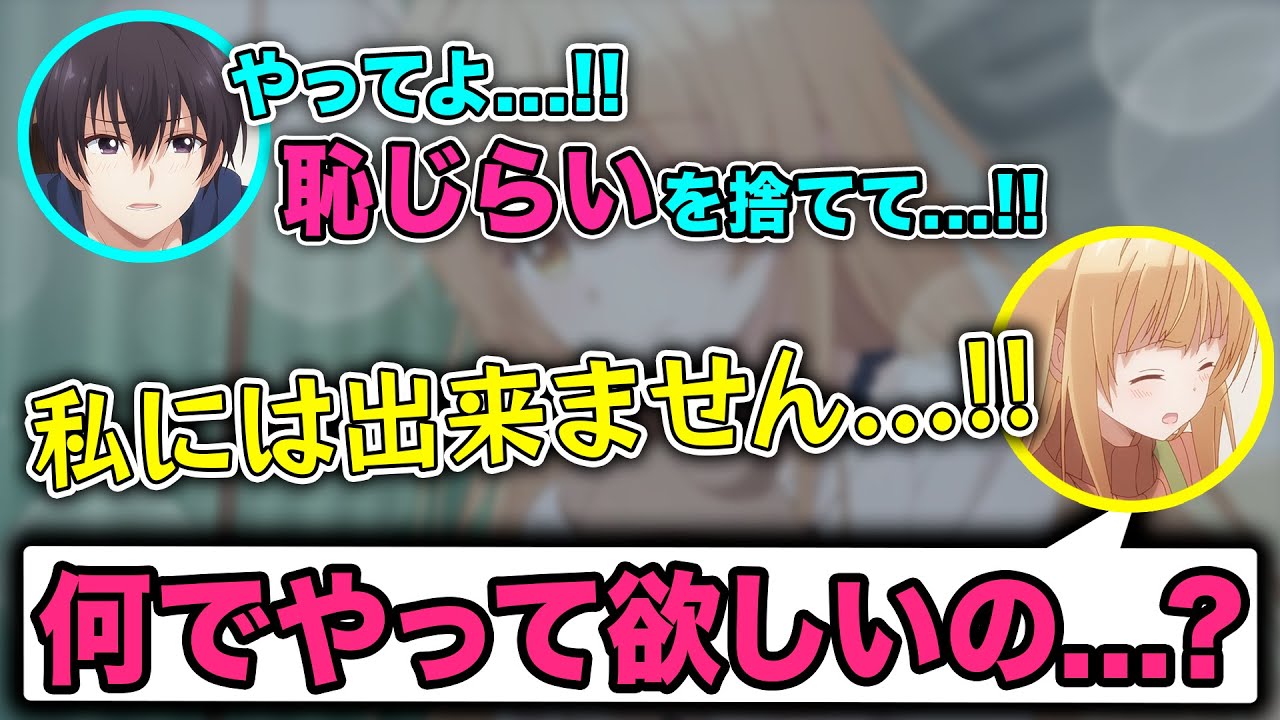 【お隣の天使様】●●を嫌がる石見舞菜花が可愛すぎるwwwww【ラジオ文字起こし】【お隣の天使様にいつの間にか駄目人間にされていた件】【坂泰斗】