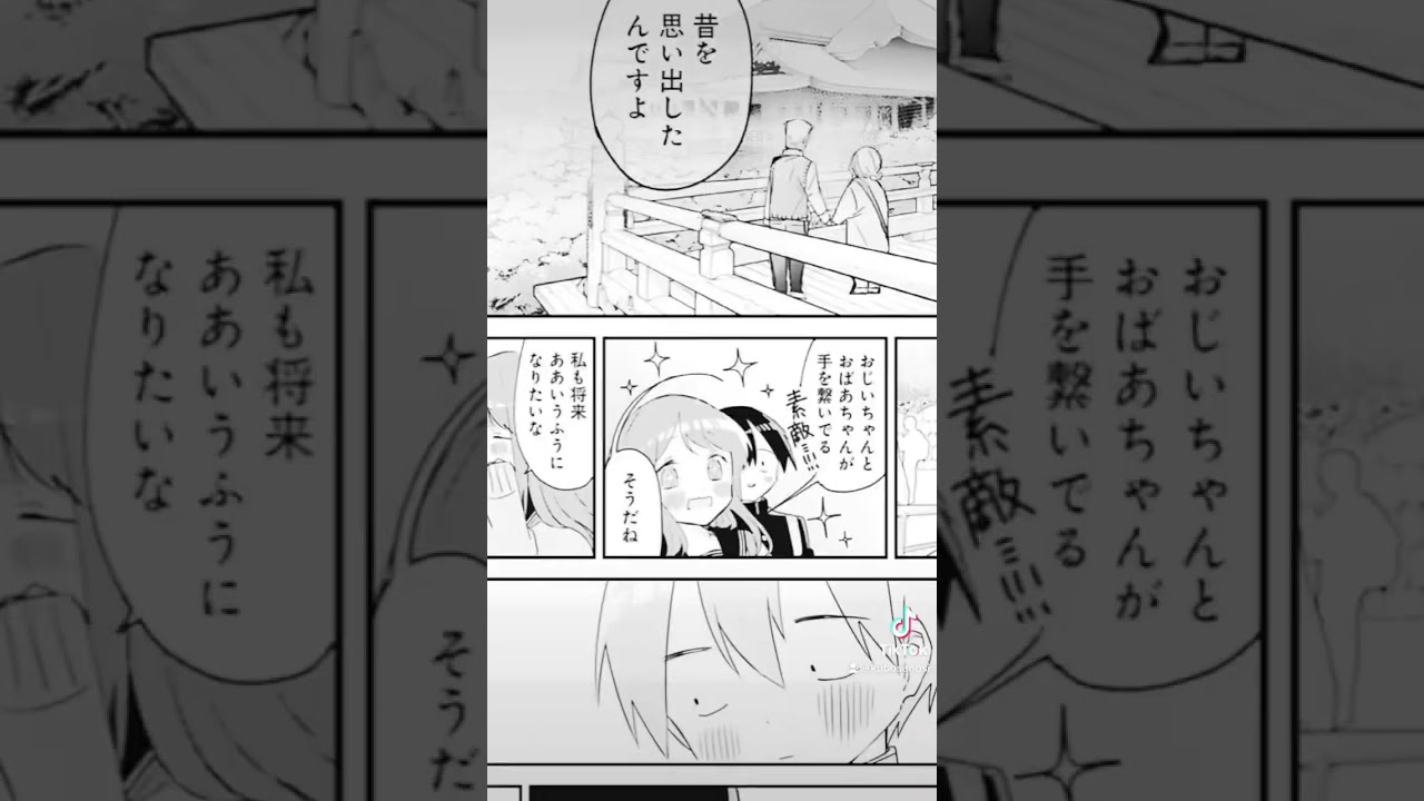 #久保さんは僕を許さない #久保さん #capcut