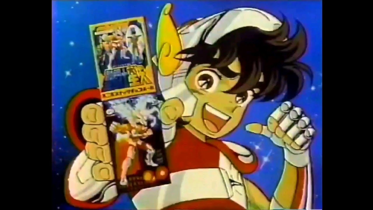 CM 1987 不二家 聖闘士星矢シリーズ