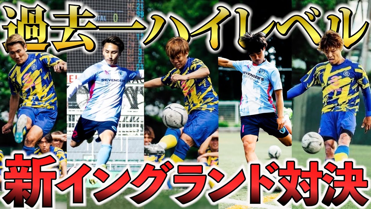 【覚醒】ウィナーズの要リゼムとガチンコ対決！まさかの初勝利？！#リベンジャーズ #winners #ウィナーズ