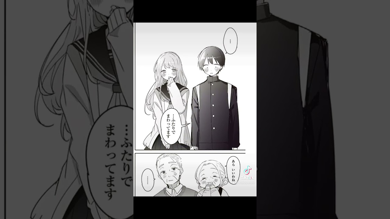 久保さん終わっちゃう(´；ω；｀)#久保さんは僕を許さない #久保さん #capcut