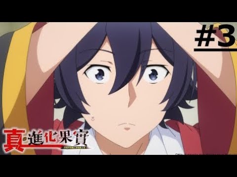 Shinka no Mi S2 - Episode 03 Indonesia
