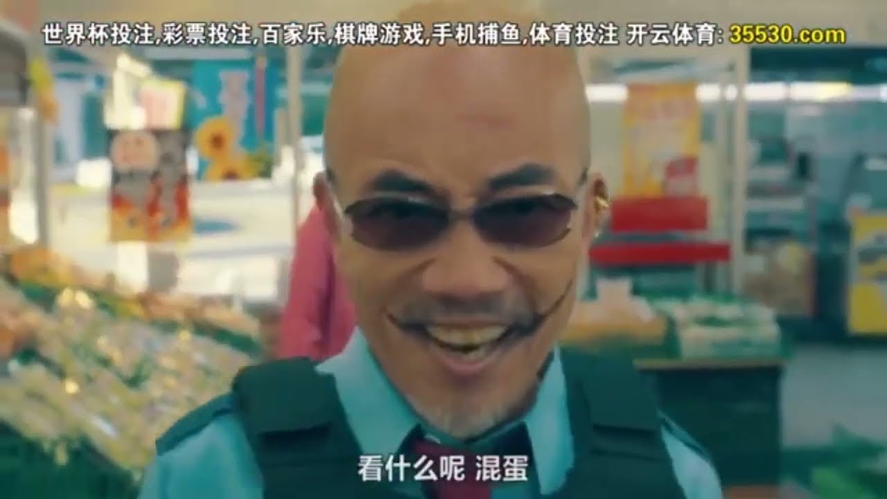 極主夫道 ザ・シネマ 恋愛映画フル The Way of the Househusband The Movie 2022