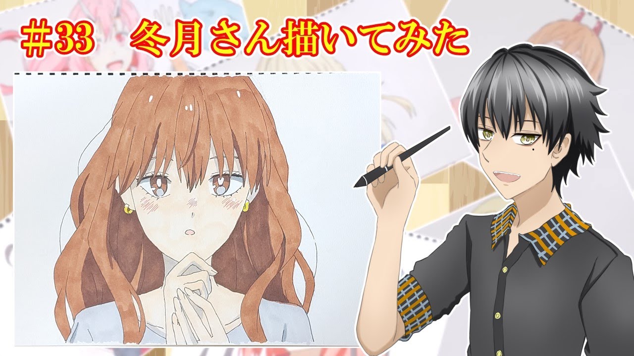 #33 冬月さん描いてみた【氷属性男子とクールな同僚女子】#drawing  #氷属性男子とクールな同僚女子 #描いてみた