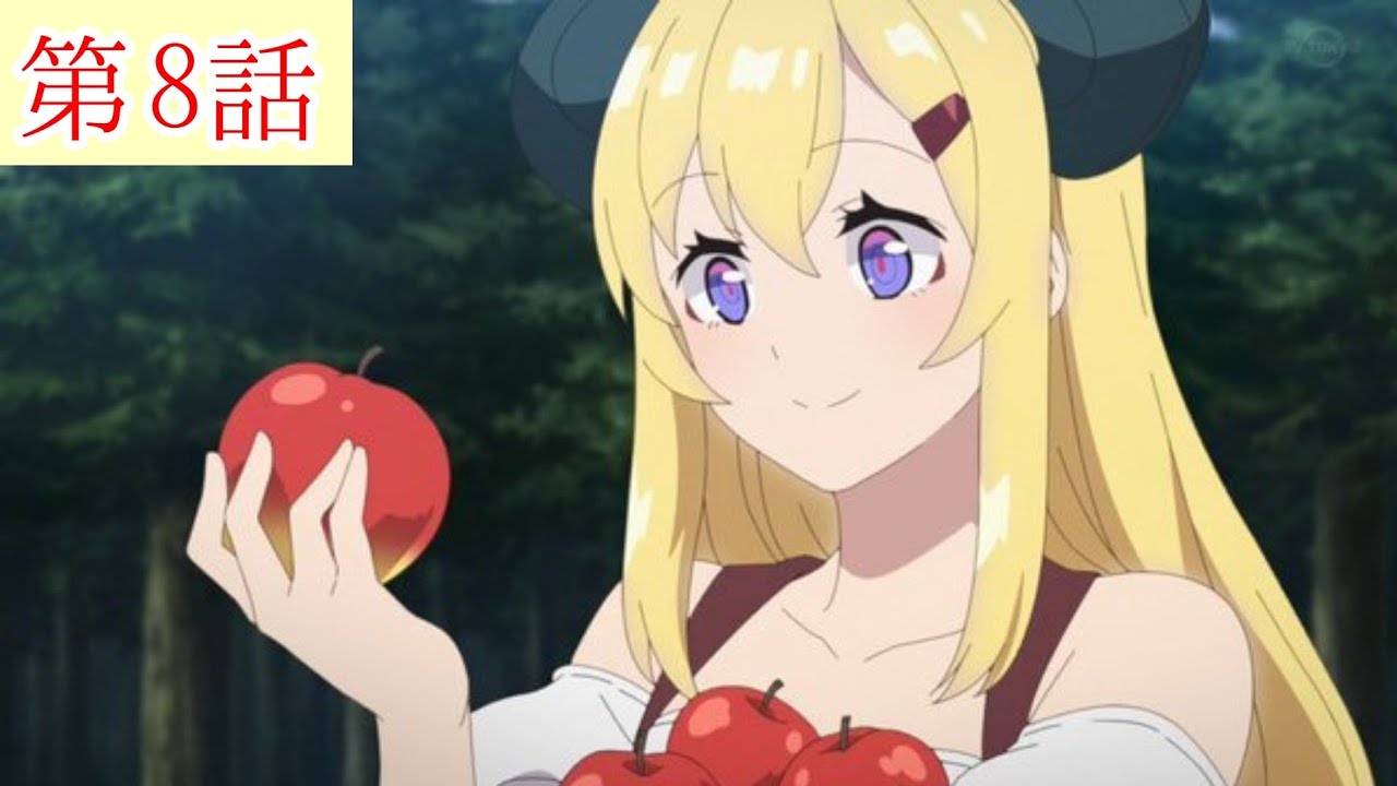 【異世界のんびり農家】第8話【研究者と二人のお嬢様】