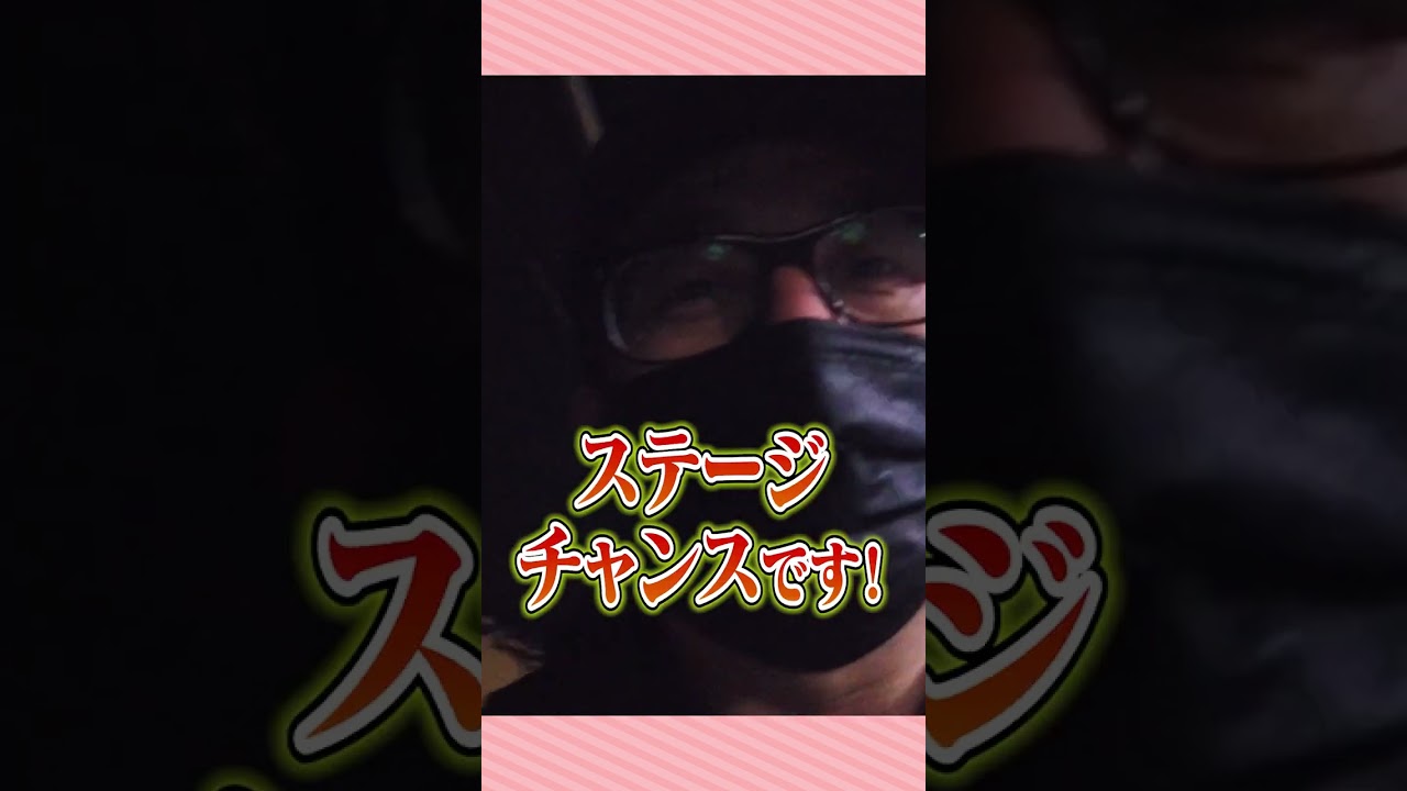 いちごニキがすとぷりアリーナの舞台に登場！？ #shorts #すとぷり #すとぷりのHWG #すとぷりアリーナツアー2023