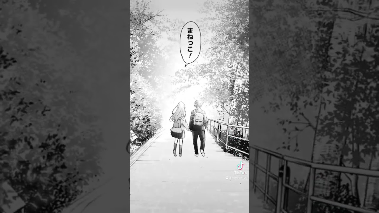 久保さん #久保さんは僕を許さない #久保さん #capcut