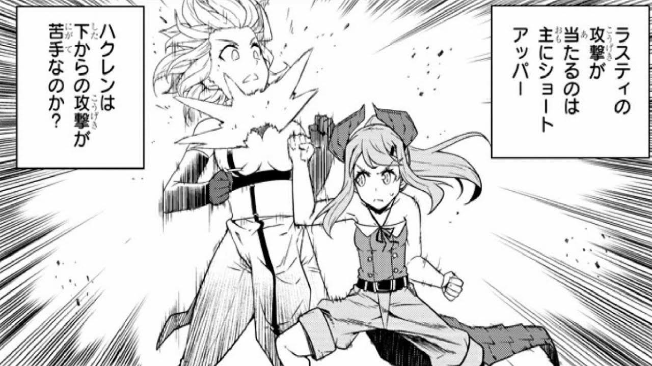 【異世界漫画】異世界のんびり農家 1~218🍀🌸【異世界コミック】🌺🏵️