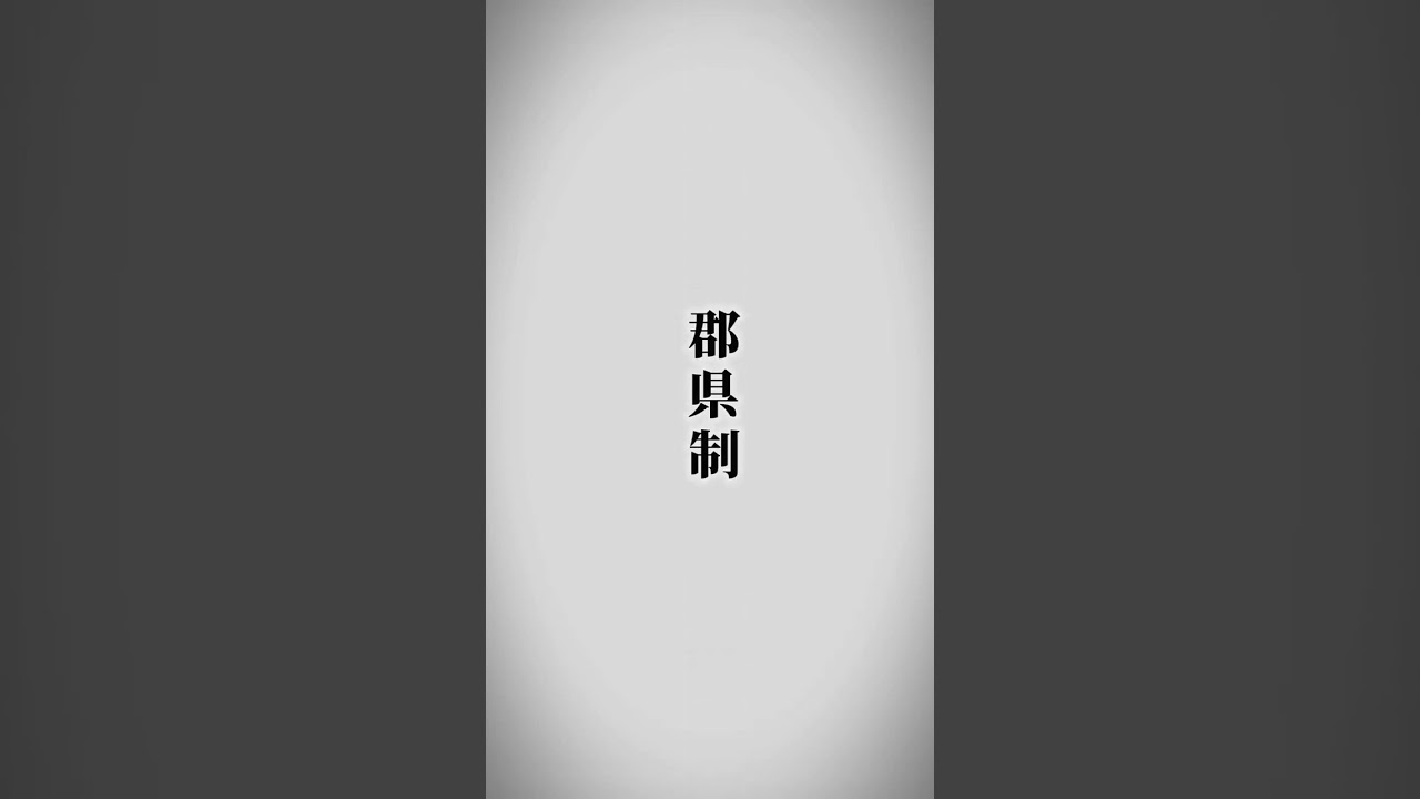 #始皇帝 #終末のワルキューレ