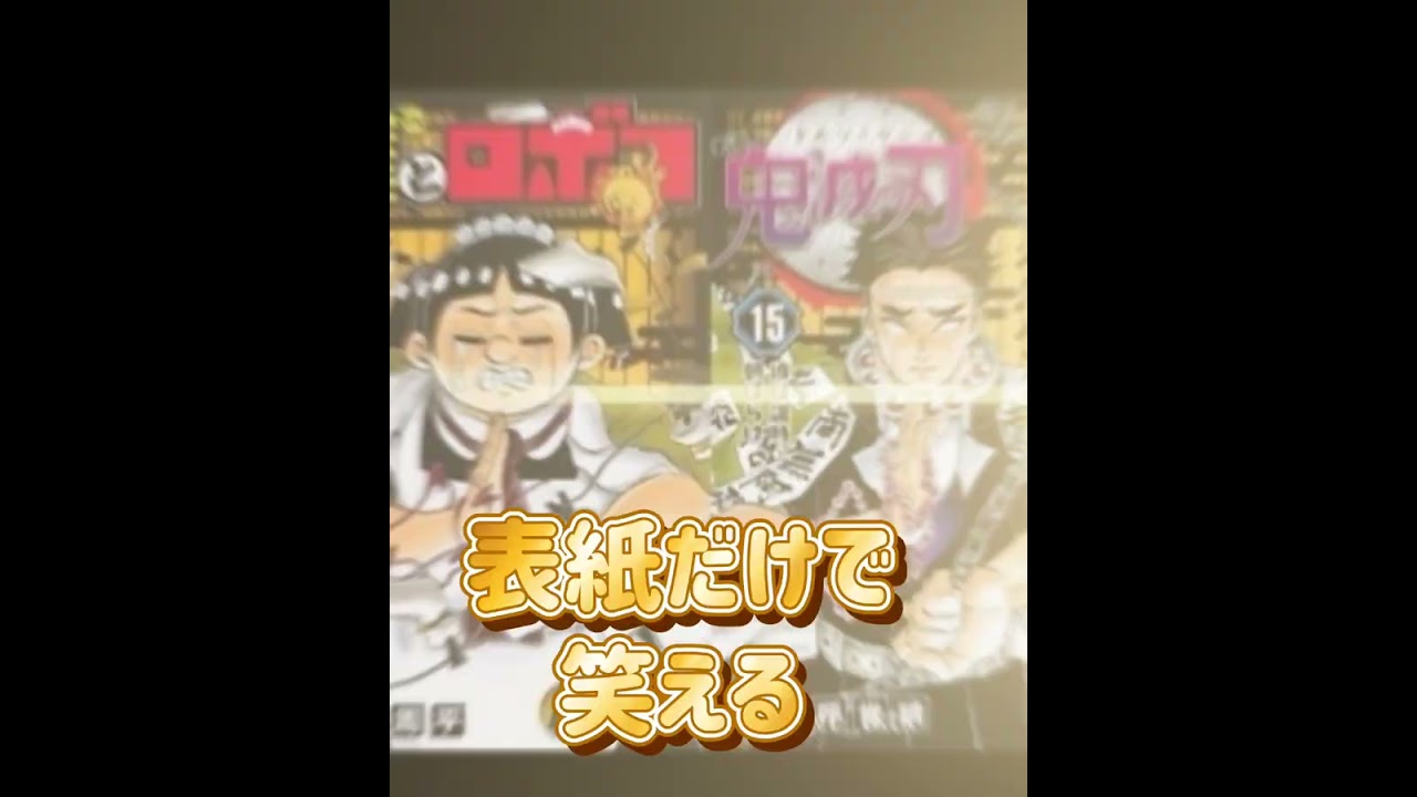 僕とロボコのパクりっぷりが素晴らしいすぎるwwwww