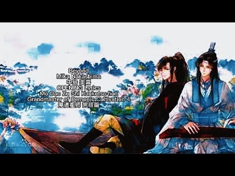 Grandmaster of Demonic Cultivation Final Season [Beyond] Mika Nakashima OPENING Full Lyrics (cc)