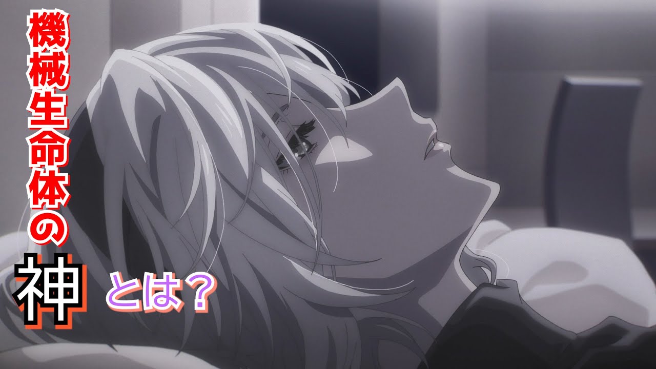 アニメ ニーアオートマタ Ver1.1a　2話　機械生命体の生きる意味を　Anime Nier Automata Ep 2 English Sub  ”The meaning of life”