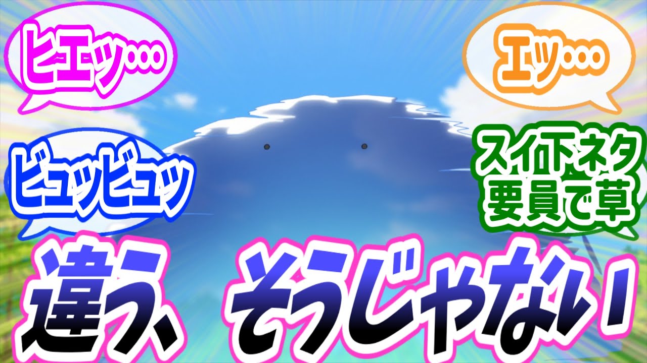 【とんスキ】スタッフの欲望漏れてるぞ！第8話を楽しむ視聴者の反応まとめ/とんでもスキルで異世界放浪メシ/ゆっくり/反応集/アニメ感想/