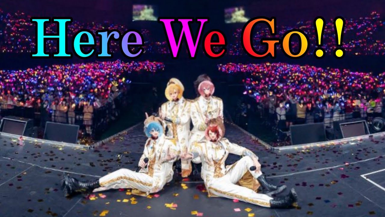【誕生日記念】Here We Go!!／すとぷり【歌詞動画】