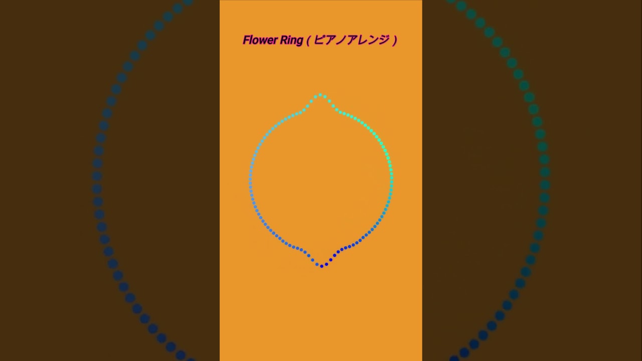 Flower ring（ピアノアレンジ　サビ） ／異世界のんびり農家　#Shorts