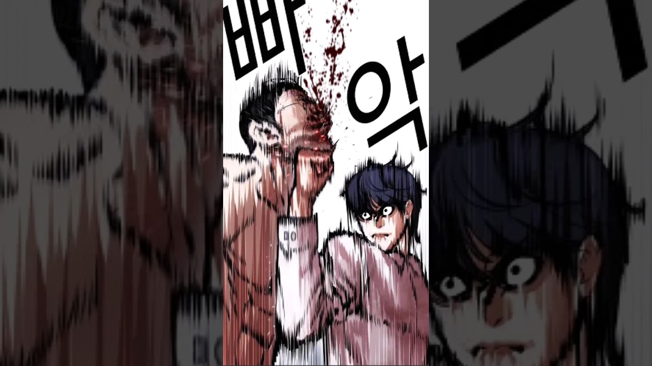 Eli Jang vs Seokdu Wang ⚔️ | #lookism #lookismedit #gunpark #manhwa #manhwaedit #shorts