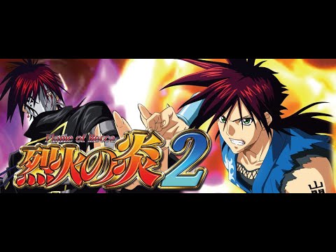 パチンコ「CR烈火の炎２　319ver」実機配信