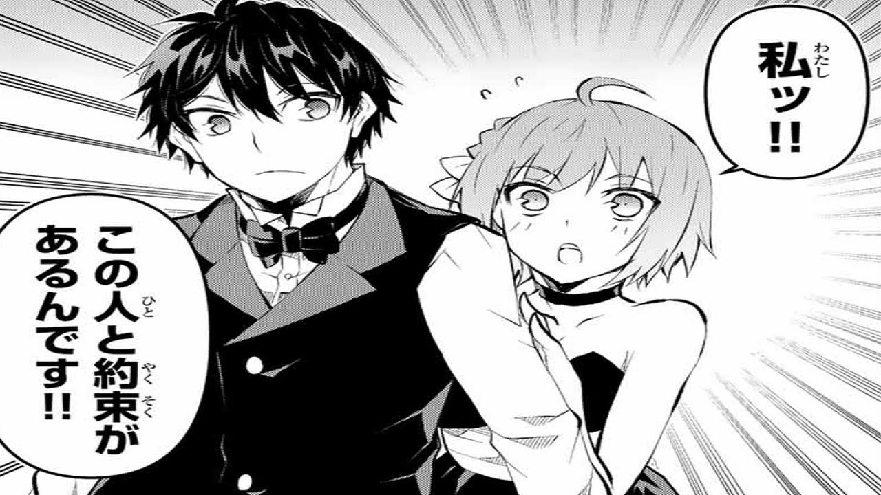 【異世界漫画】成人した全員に神様から「神器」と「職業」が与えられる世界。 1 ~ 132【マンガ動画】