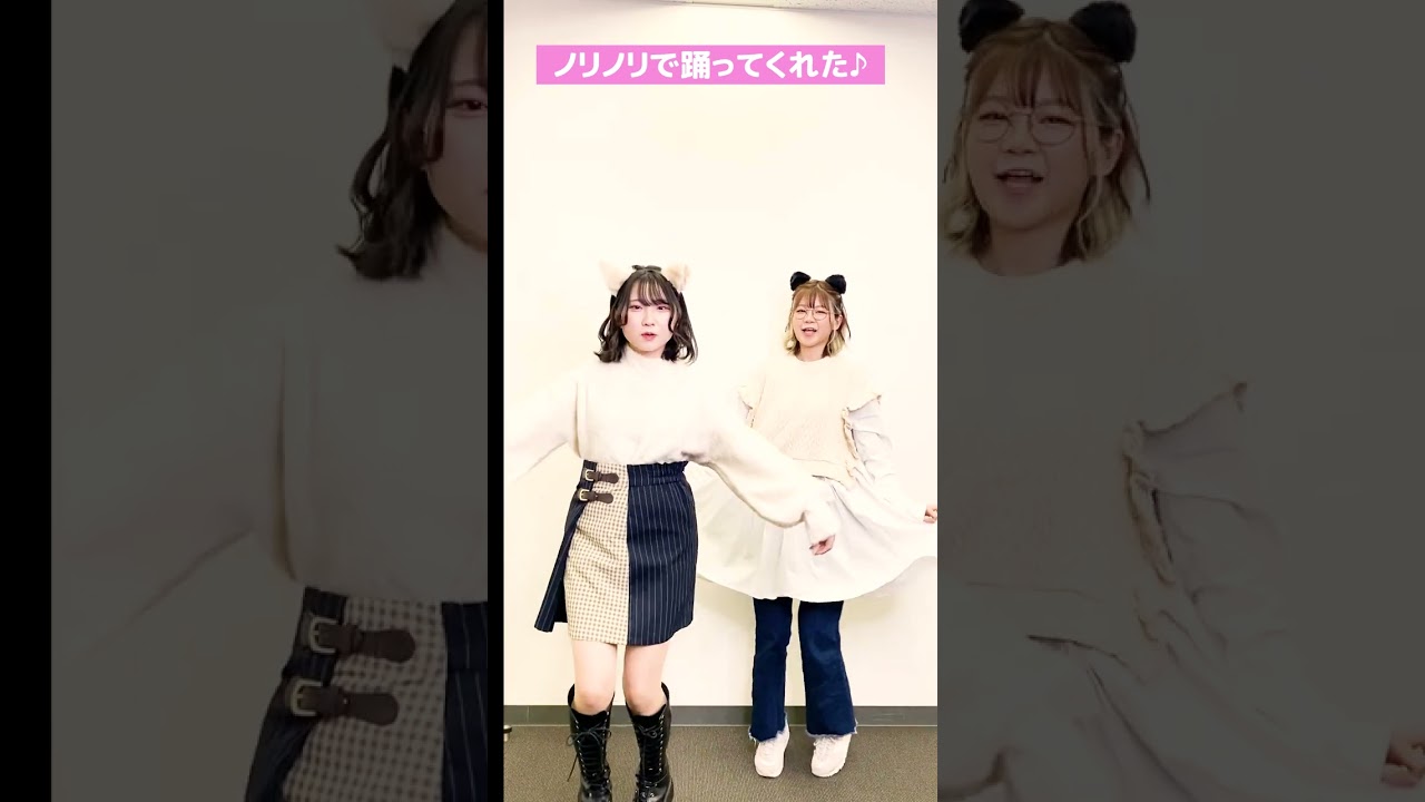 【みいこちゃん(CV. #渡瀬結月  ) が #d4djねこダンス 一緒に踊ってもらえるかお願いしてみた】#各務華梨  #lyricallily #踊ってみた #dance  #shorts