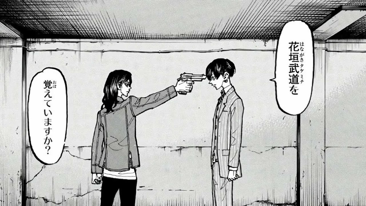 東京卍リベンジャーズ 第111~120話 Tokyo Revengers 【マンガ動画】