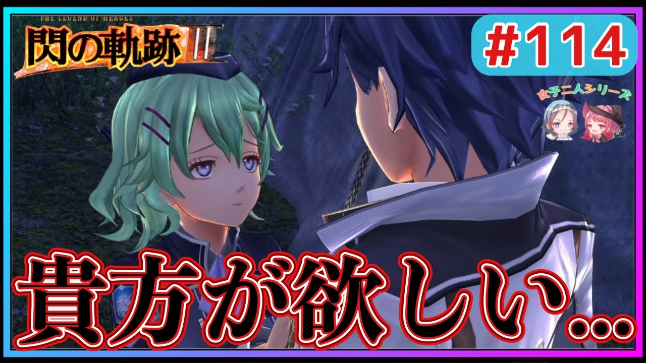 【閃の軌跡Ⅲ】早朝に砲撃音⁈総員、出撃準備を‼︎戦闘に備えよ‼︎︎(英雄伝説 閃の軌跡Ⅲ #114 Trails of cold steel3 ゲーム実況 初見実況)