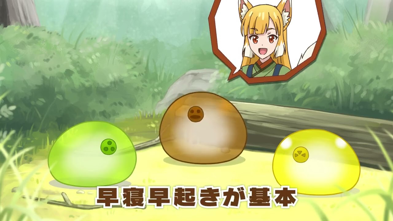 Kami-tachi ni Hirowareta Otoko 2 / スライムたちの井戸端会議２ ep7