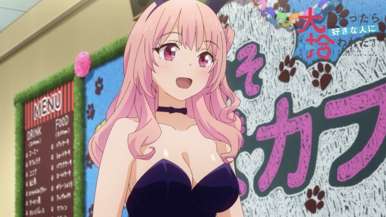 TVアニメ「犬になったら好きな人に拾われた。」第10話WEB次回予告（ワンダフルver.）