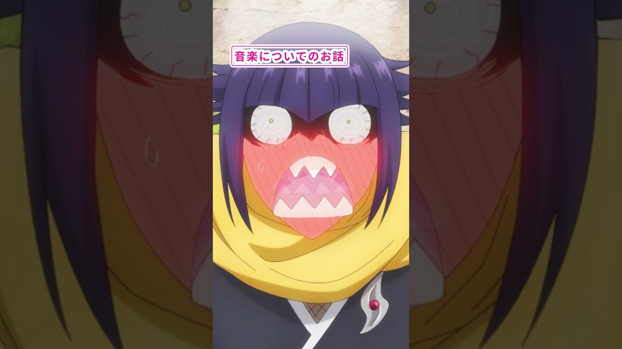 原作者矢吹健太郎先生×中山信宏プロデューサーによる第3話コメンタリー【切り抜き】　 TV アニメ「あやかしトライアングル」#あやトラ #shorts