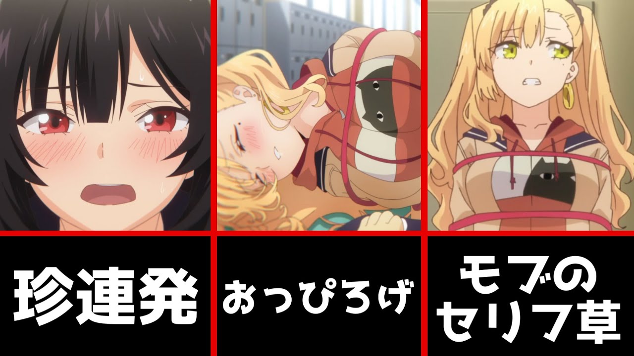 【犬ひろ】今回は良かった！好改変とおもしろ演出 第9話