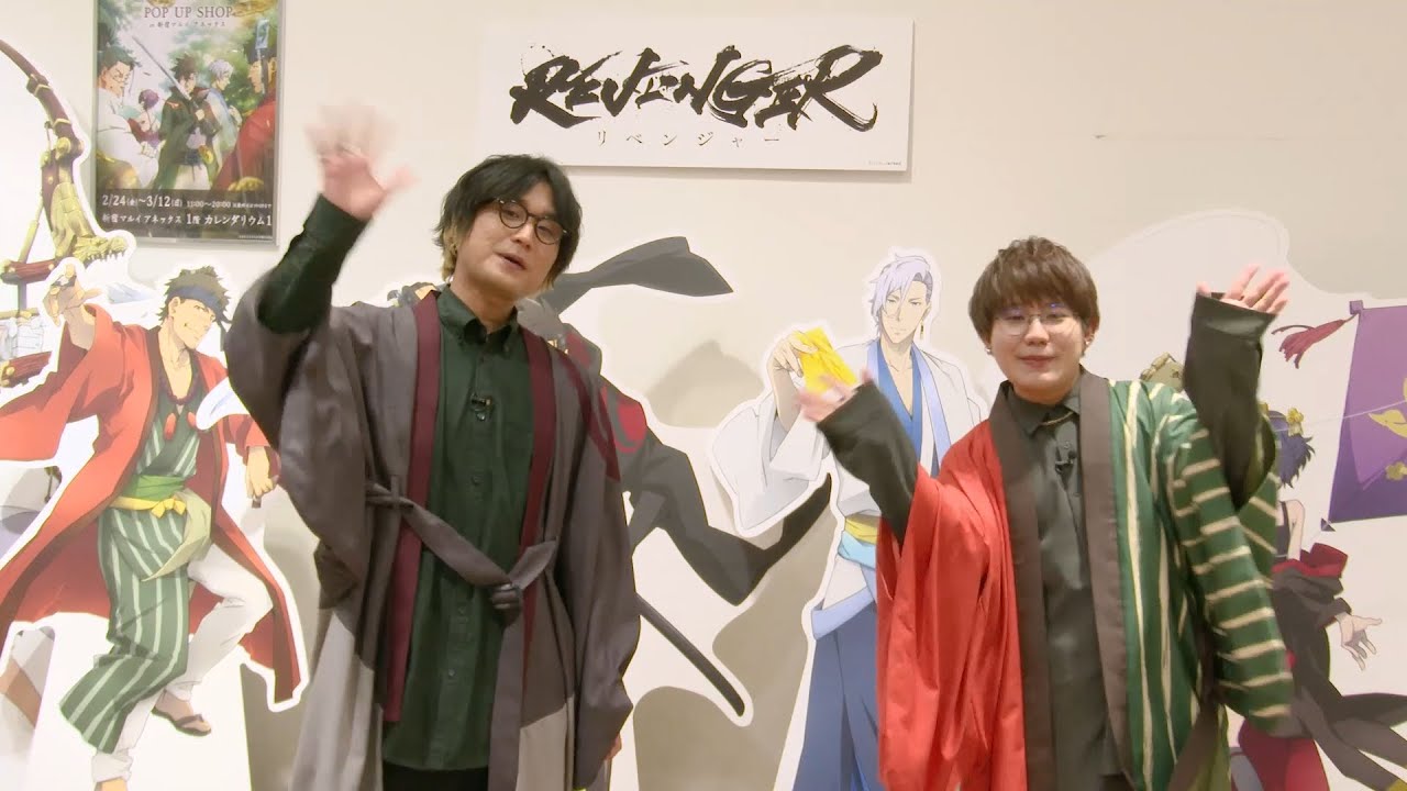 「REVENGER」×POP UP SHOP@〇I〇I　にキャスト声優が行ってみた！