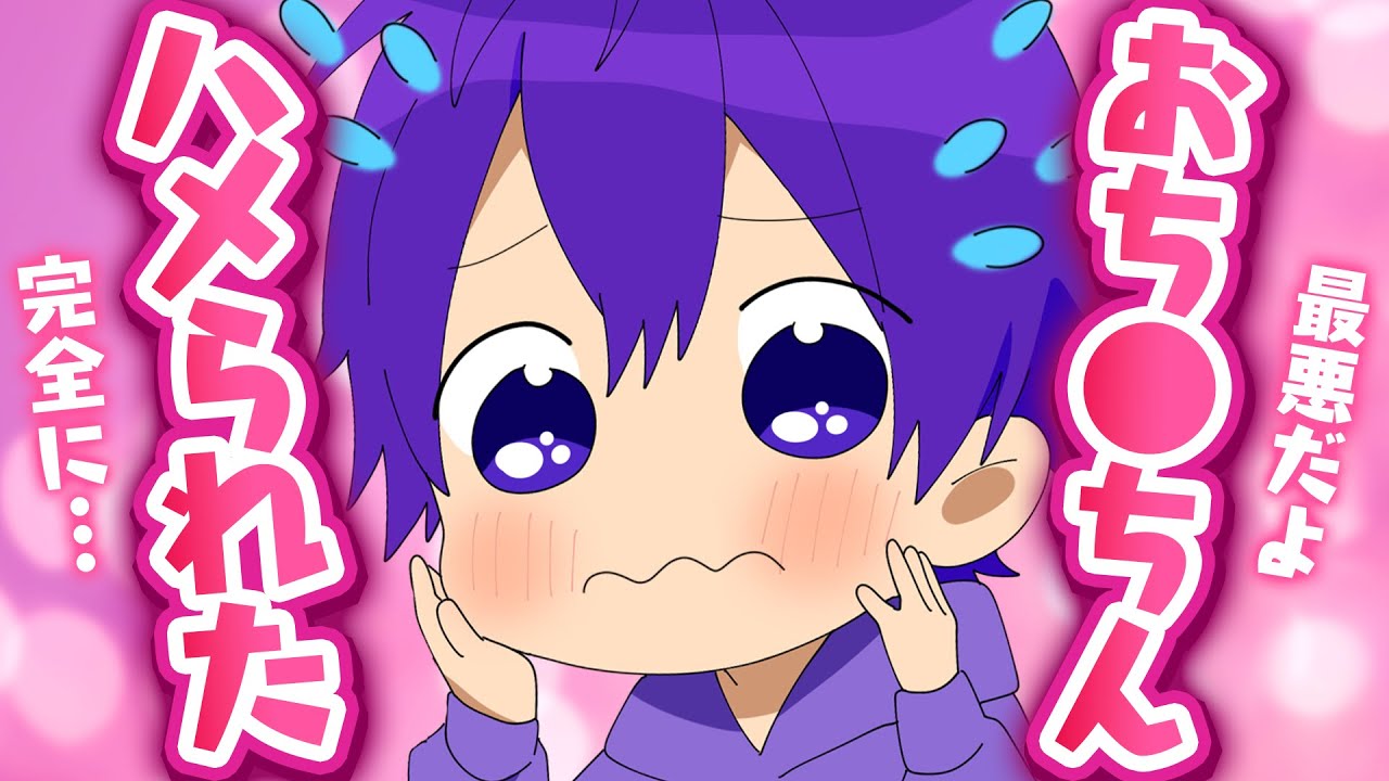 下ネタ攻撃をされるなーくんwwwwwww【ななもり。切り抜き】