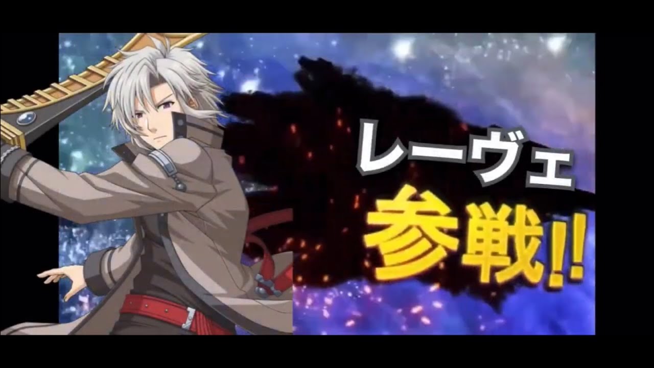 大乱闘 The Legend of Heroes 参戦PV