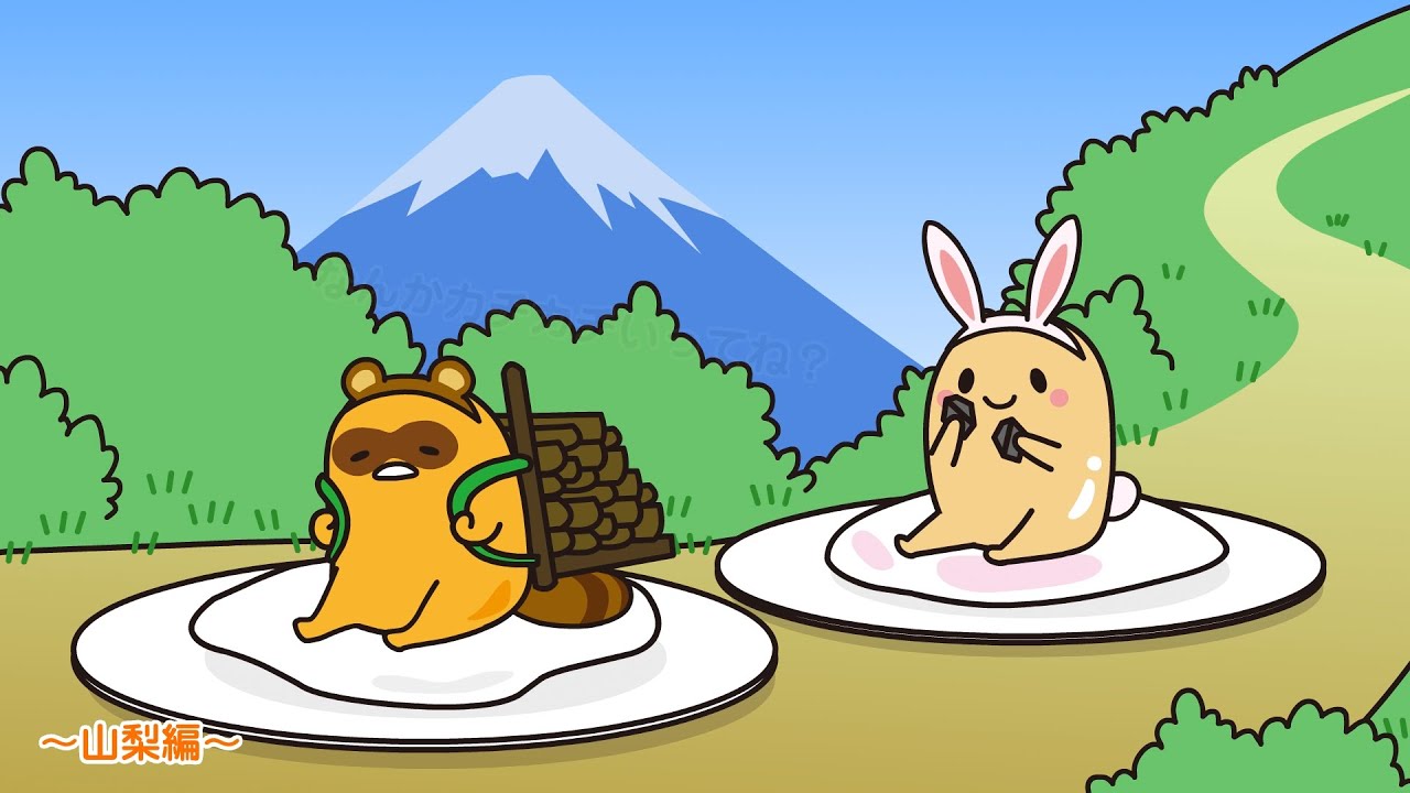 ぐでたまアニメ　第1507話　公式配信