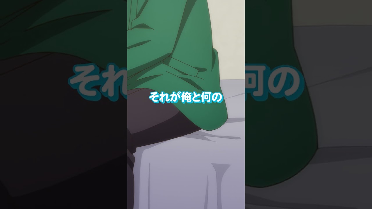 『トモちゃんは女の子！』#9 セレクション PART:1 #tomochan #shorts