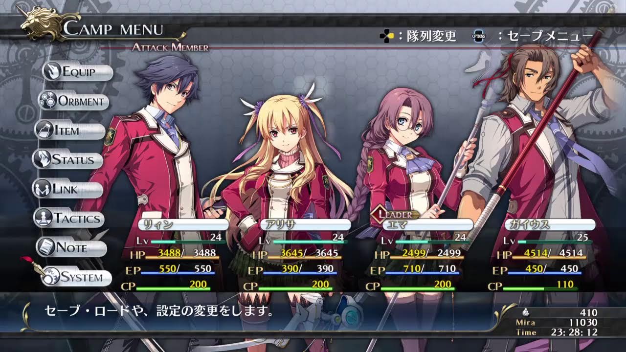 アニメ化記念 英雄伝説 閃の軌跡20