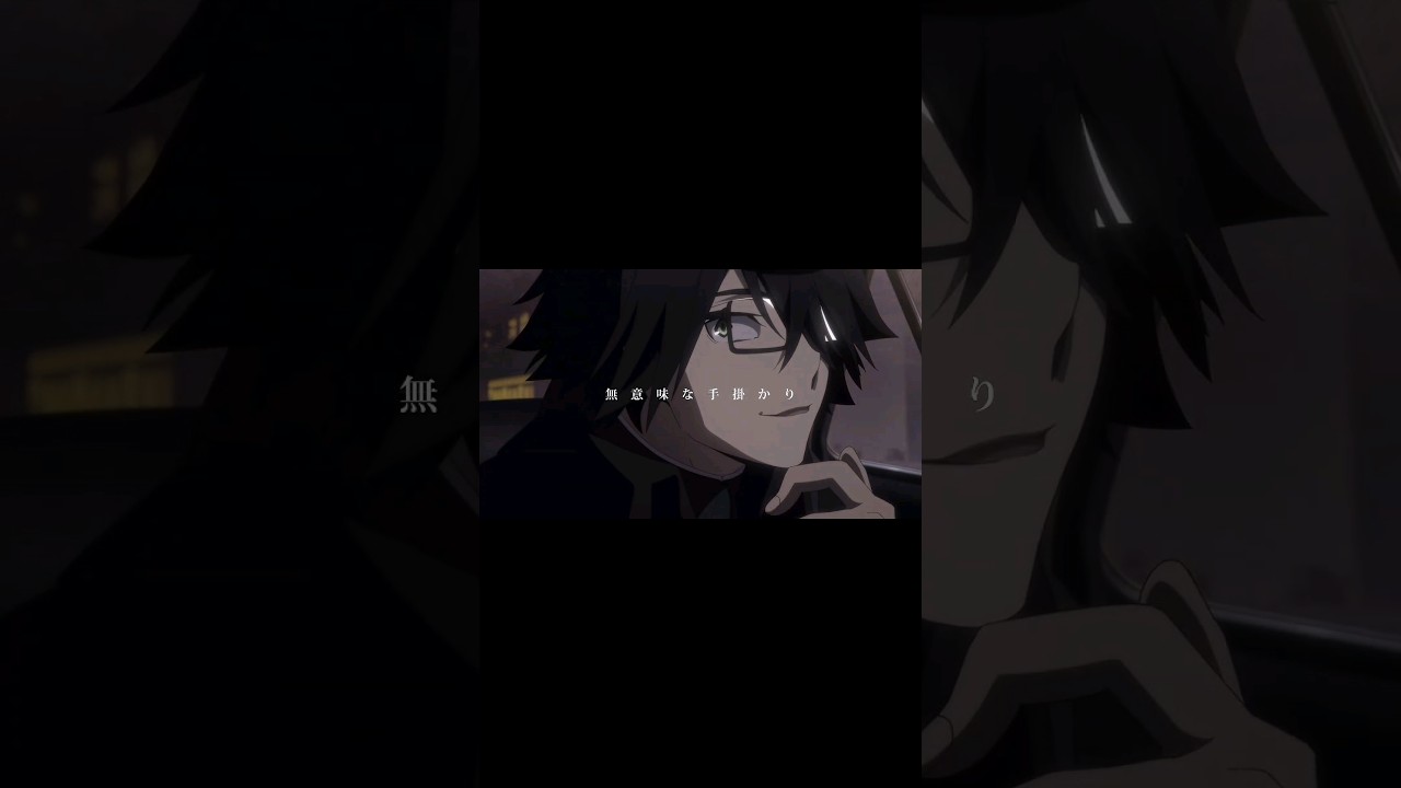 #文豪ストレイドッグス #江戸川乱歩 #迷宮解読遊戯