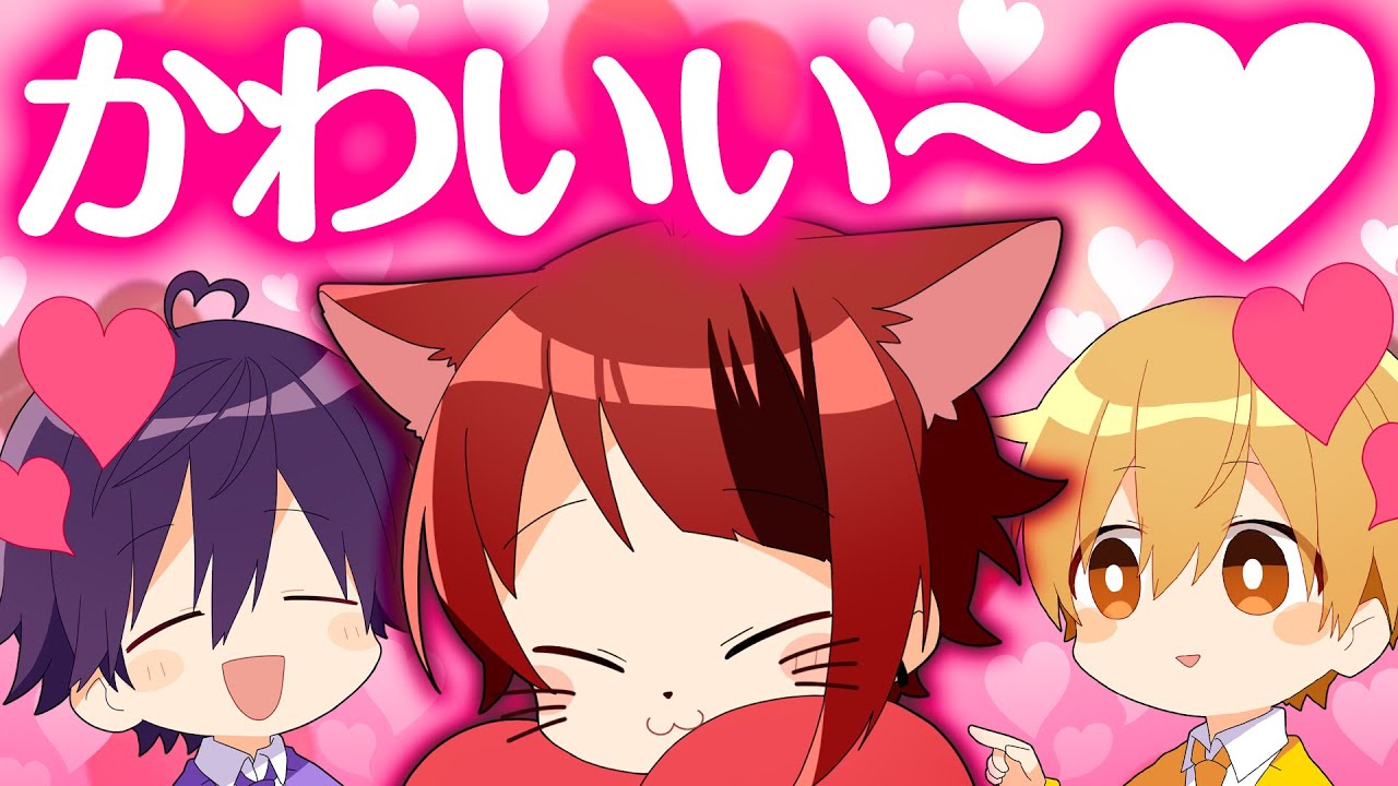 猫かわいい〜！！！！！！【ななもり。切り抜き】