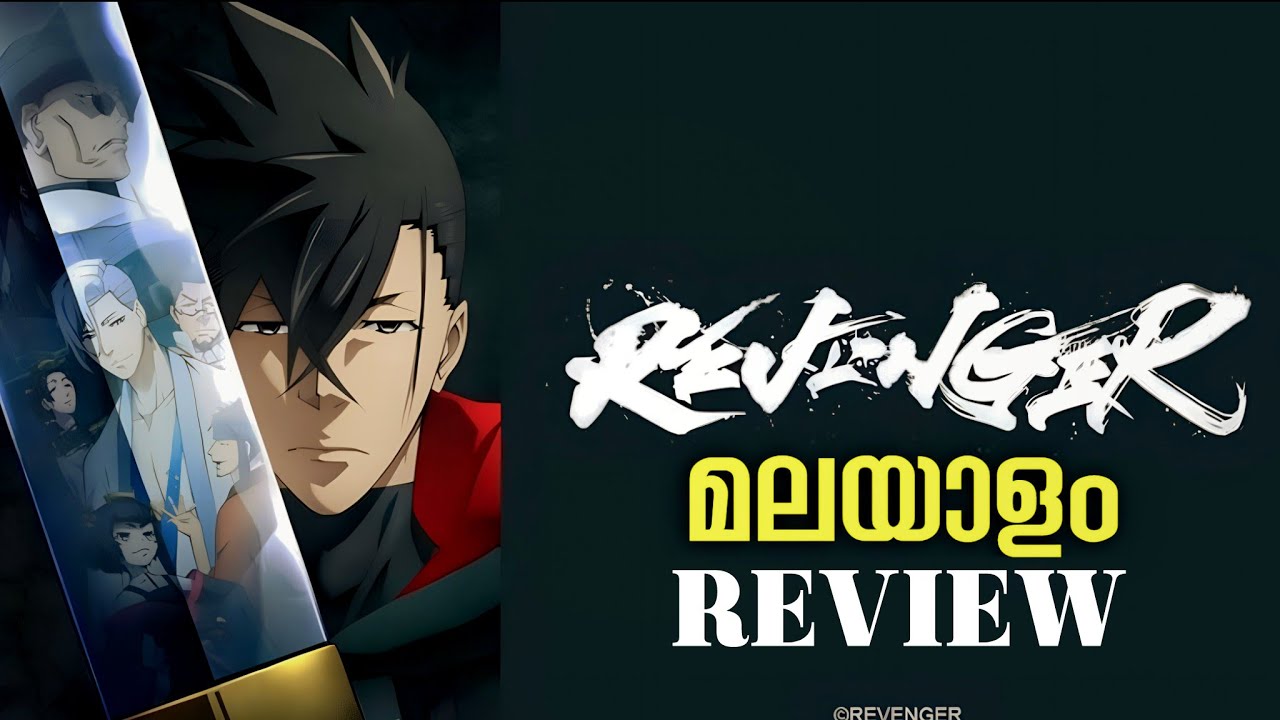 REVENGER | 2023 | Anime | malayalam Review